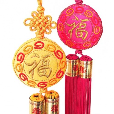 Glücksornament Yuan Bild 1