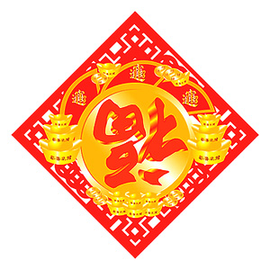 Chinesisch Neujahr - 10 Tipps zu Tradition und Bräuchen Bild 1